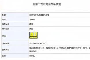 188体育登录开户截图2